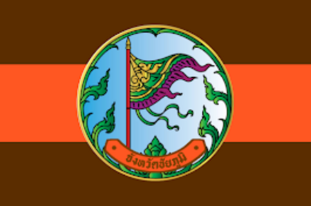ไฟล์:Chaiyaphum Flag.png