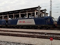 HXD3C-0448 at Guilin Locomotive Area. The Locomotive is the first HXD3C Electric Locomotive made by CRRC Beijing Locomotive Co.,Ltd.