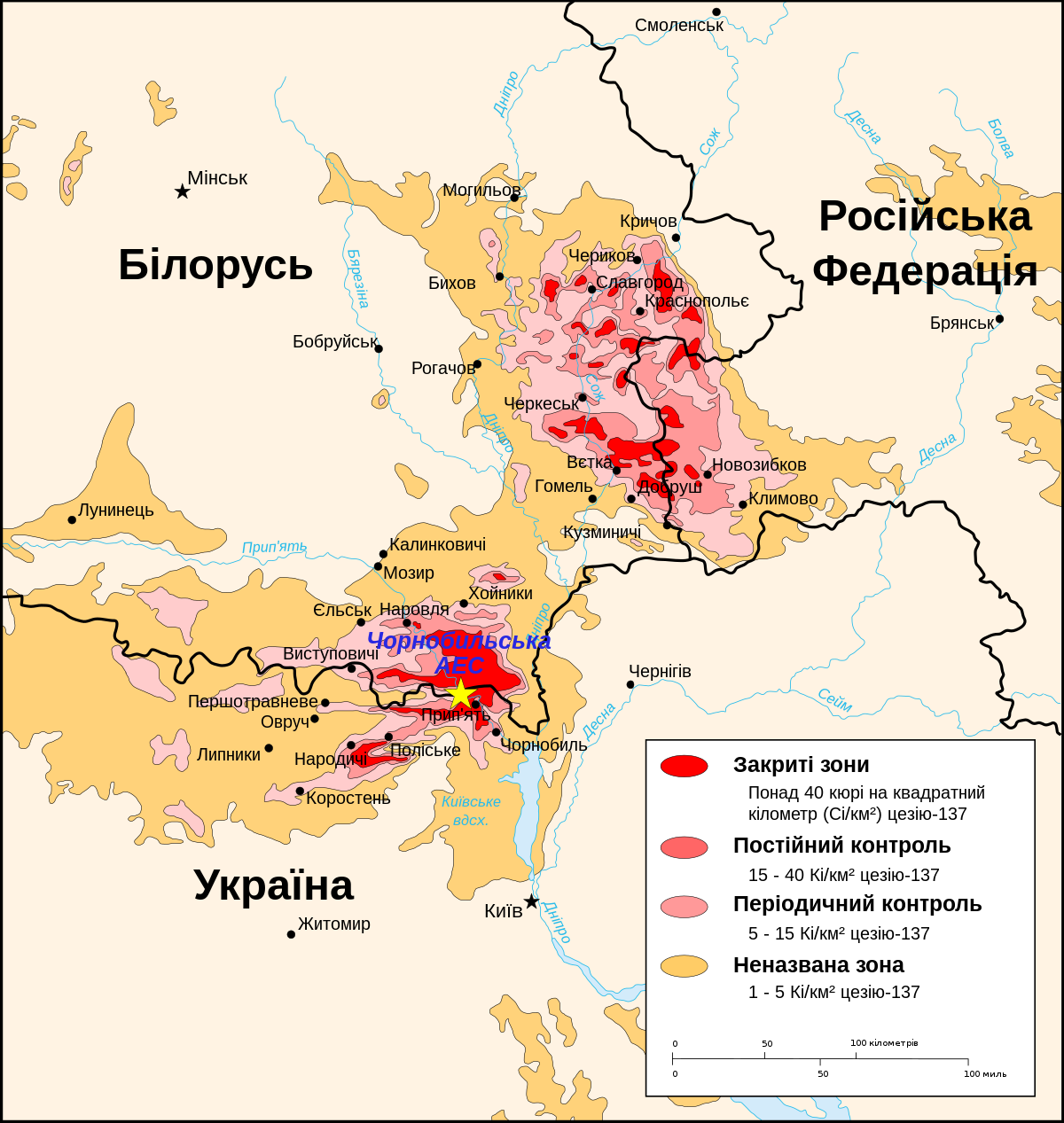 Реферат: Радiоекологiя чорнобильської зони