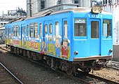 桃太郎電鉄ラッピング車デハ1001（銚子電鉄）