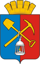 Coat of Arms of Kiselyovsk (Kemerovo oblast).png