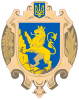 Coat of arms of Lviv Oblast