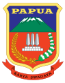 파푸아주