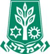 Official logo of Ramla