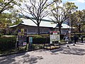 The Shudokan Martial Arts Hall located adjacent to the Hokoku Shrine.