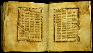 <span class="mw-page-title-main">Damascus Crown</span> 13th-century Hebrew codex of the Bible