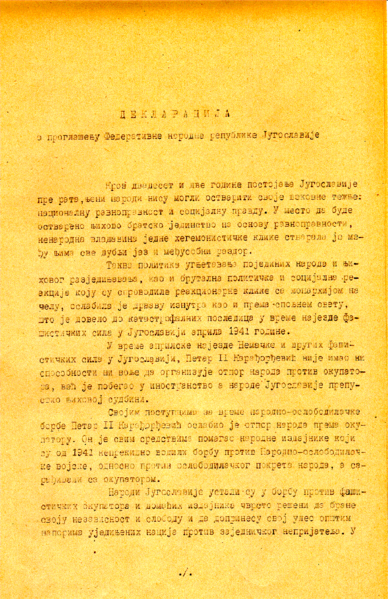 File:Deklaracija o proglašenju Federativne Narodne Republike Jugoslavije (p 1-3).png