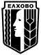 Elhovo emblem.svg