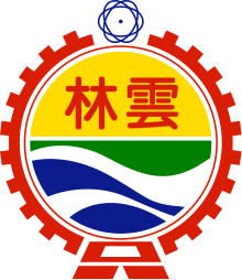 Emblem of Yunlin County.svg