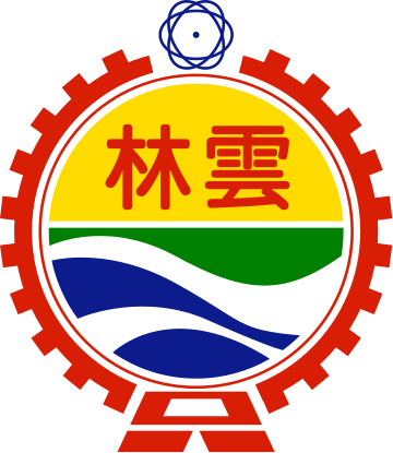 File:Emblem of Yunlin County.svg