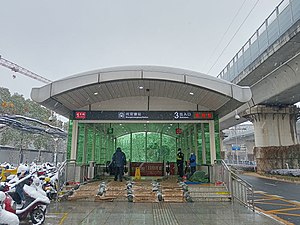 Entrance No. 3 of Shangshuangtang Station 2021122601.jpg