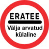 Panneau routier Estonie 311c.svg