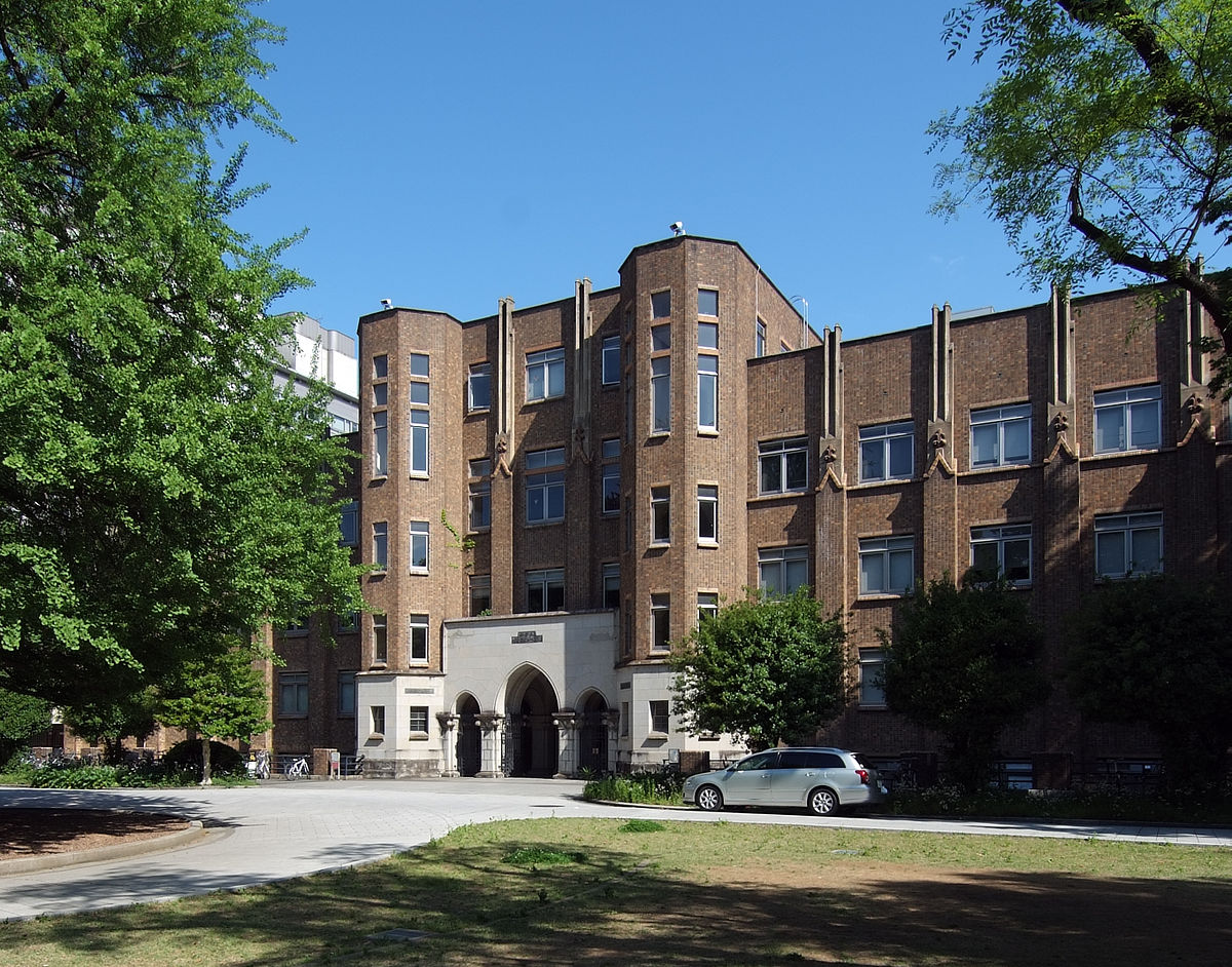 File:Faculty of Engineering Bldg.1 Tokyo University 2010.jpg - Wikimedia  Commons