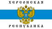 Flag of Khersonbass independentism (Ukraine)