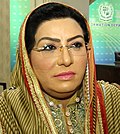 Vignette pour Firdous Ashiq Awan