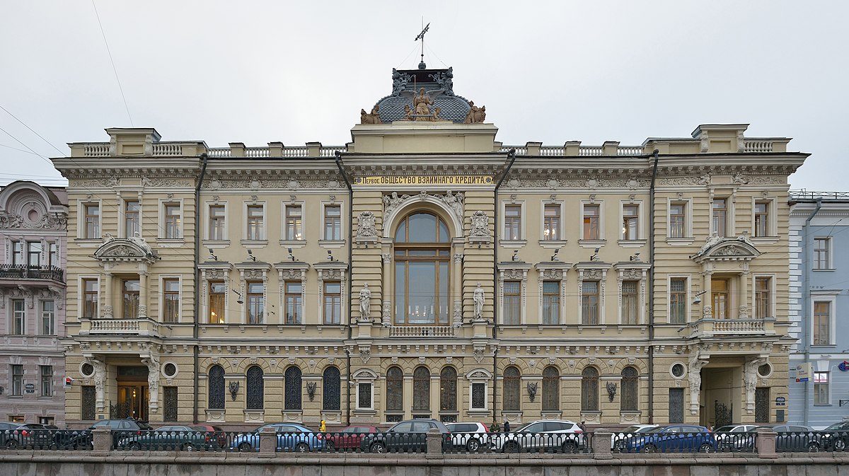 Здание Санкт-Петербургского общества взаимного кредита — Википедия