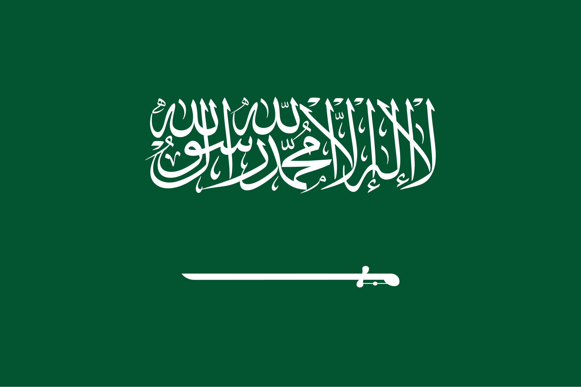 Das Glaubensbekenntnis ist der Schriftzug auf der Flagge von Saudi Arabien dem Staat dessen Territorium Heimat des Propheten Mohammed einschließt