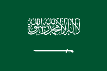 Flagge von Saudi-Arabien.svg