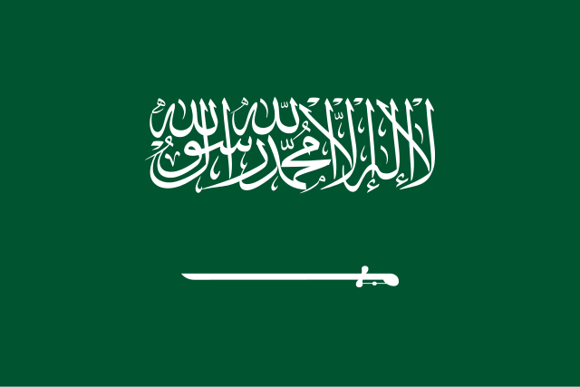 File Flag Of Saudi Arabia Svg Wikimedia Commons