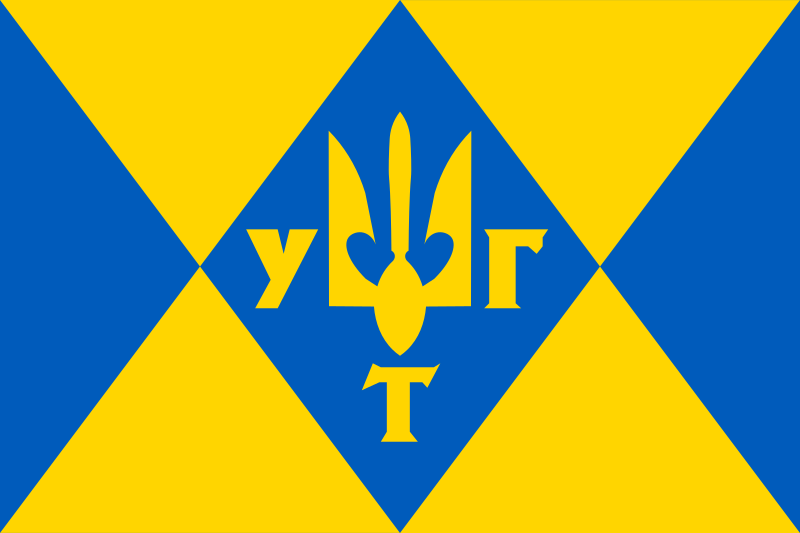 File:Flag of UHT.svg