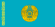 Flag of the President of Kazakhstan.svg