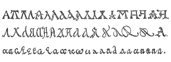 Formes majuscules et minuscules manuscrites de la lettre A.