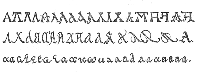 File:Forms of A in Alphonse Chassant, Dictionnaire des abréviations latines et françaises, 1876.png