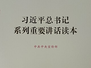 <i>General Secretary Xi Jinping important speech series</i> book of statements from speeches by Xi Jinping