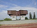 English: Monument on Castel Mouten Polski: Pomnik na Górze Zamkowej