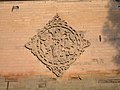 Great Mosque of Xi'an wall relief.JPG