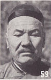 Guoerzhuoerzhapu.jpg