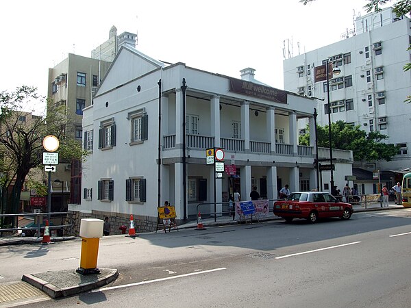Image: HK Old Stanley Police Station