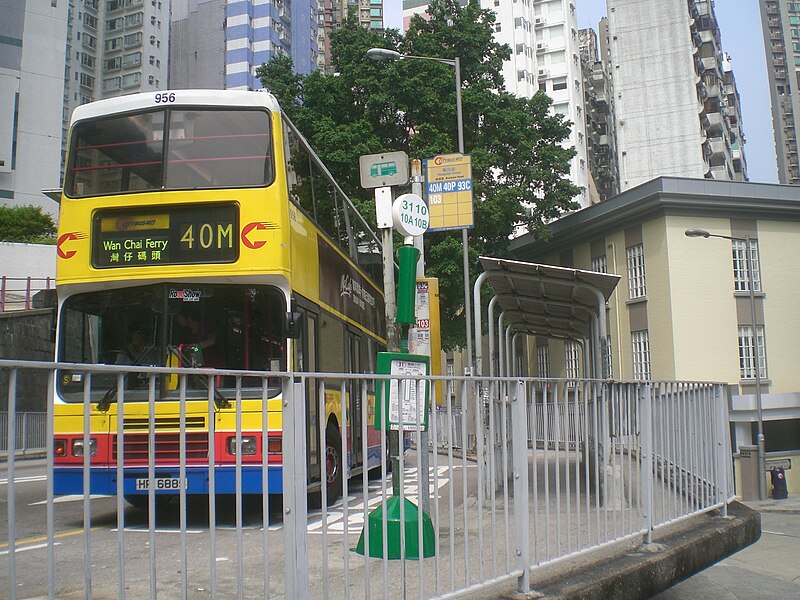 File:HK Sheung Wan Bonham Road CityBus 40M stop Hospital Road view.JPG