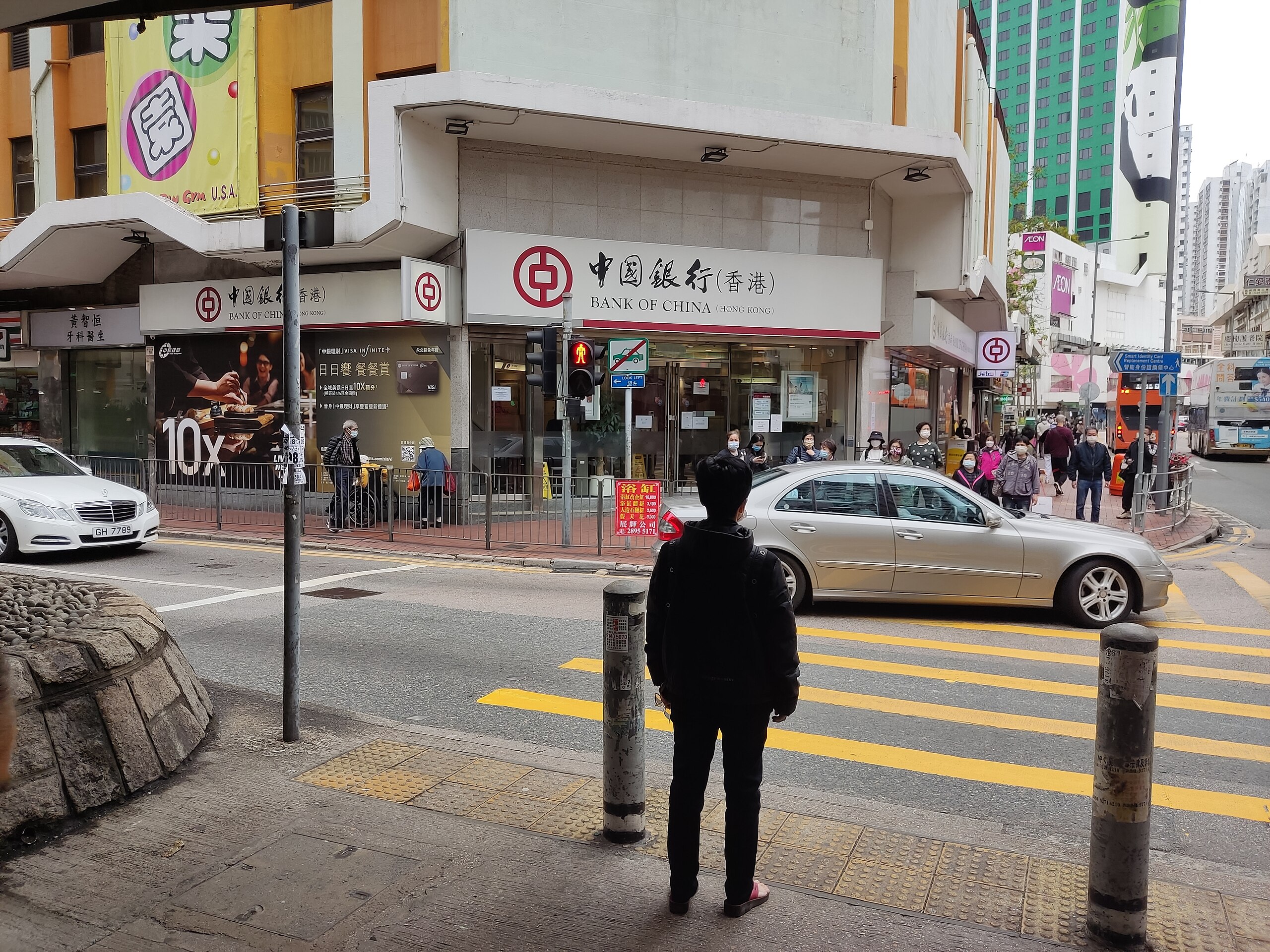 File:HK TW 荃灣 Tsuen Wan 德士古道 36-60 Texaco Road 東亞花園 East 