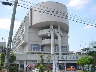 <span class="mw-page-title-main">Haebaru, Okinawa</span> Town in Kyushu, Japan