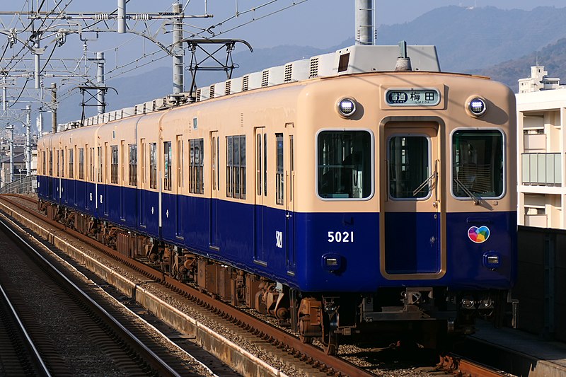 File:Hanshin-Series5001-5021.jpg