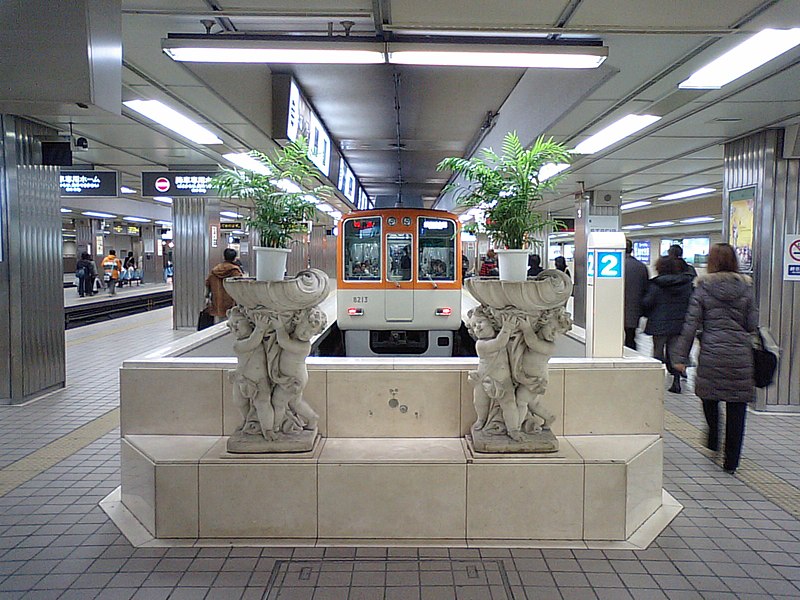 File:Hanshin Umeda station2.JPG