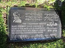 Hayedeh's grave at Westwood Village Memorial Park Cemetery in the Westwood area of Los Angeles