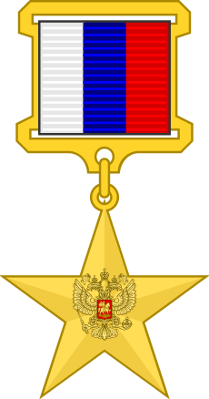 Hero of Labour Russia medal.svg