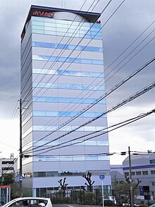 Hosokawa Micron headquarters.jpg