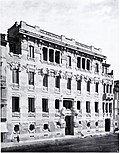 Миниатюра для Файл:Il Palazzo Castiglioni - Corso Venezia, Milano. Facciata verso il Corso Venezia (1905) 01.jpg