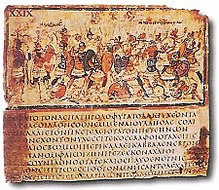 Iliaan (säkeet VIII.245-253) käsikirjoitus 400- tai 500-luvulta. Codex F205, Milano, Biblioteca Ambrosiana.