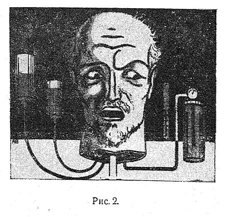 An illustration to Professor Dowell's Head, by Alexander Belyaev, a novella about mad scientist reviving a disembodied head