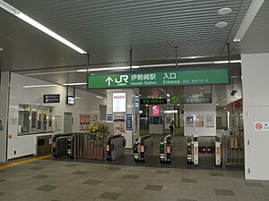 JR 동일본 이세사키 역