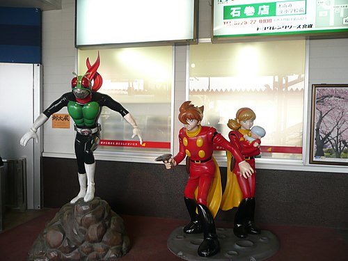 石ノ森萬画館の最寄駅であるJR石巻駅に飾られた人気作品の人形（左側: 仮面ライダー、右側: サイボーグ009）Wikipediaより