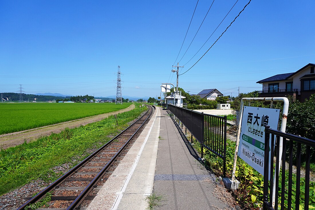 西大崎駅