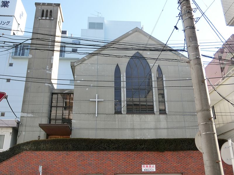 File:Japan Baptist Yokohama Church.JPG