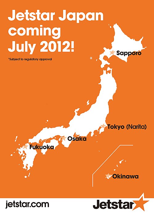 Jetstar Japan's promotional launch graphic, highlighting its July 2012 inauguration with Fukuoka, Okinawa, Osaka, Sapporo, and Tokyo Narita as its fir