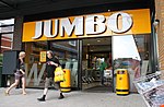 Miniatuur voor Jumbo Supermarkten