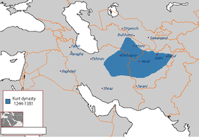 Курттар династияһы иң юғары үҫеш осоронда